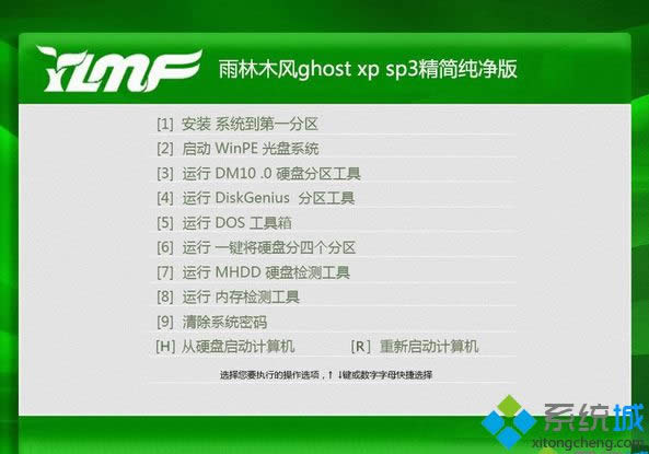 2017������õ�xp������isoϵ�y���d���а�ǰ10��