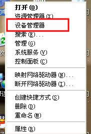 ���xpϵ�y��X�]��ҕ�l��׽Ӳ�����̎��