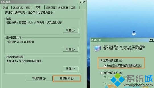 ���xpϵ�y����O�ò����@ʾ���e��ʾ����