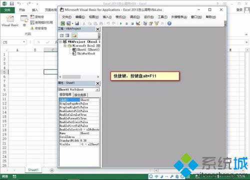 xpϵ�y��ͨ�^Excel 2013�{��VBA���k��
