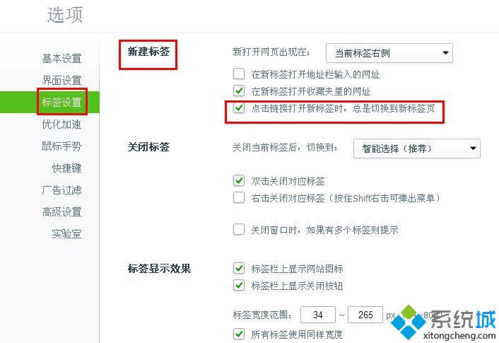 xpϵ�y��360�g�[����λ֏͵�Ĭ�J�O��|xpϵ�y��360�g�[���֏͵�Ĭ�J�O�õ��k��