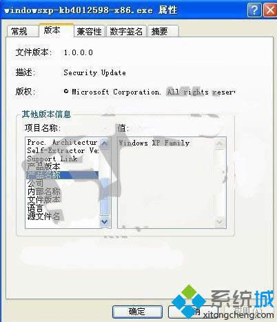 WindowsXPϵ�y��η�����Ⱦ�������x|XPϵ�y���Ӱ��b�������x�����a��