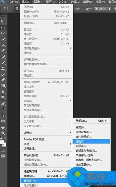 win xpϵ�y����Photoshop�\���ٶȵ��k��