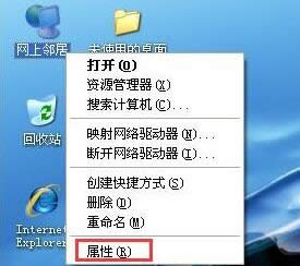 �G��XPϵ�y���Ӹ���mac��ַ|XPϵ�y�O��mac��ַ���k��