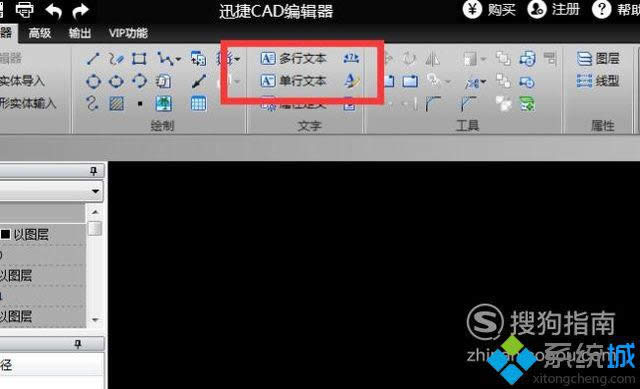 win xpϵ�y����\��cad���D����|cad���D���ߵ��\���k��