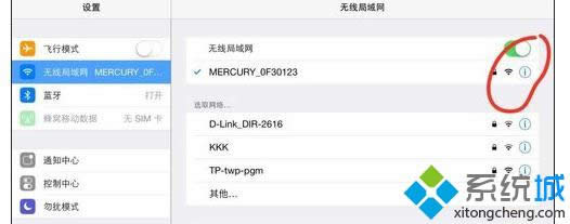 winxpϵ�y(t��ng)�o(w��)��wifi�ٶȺ����Ľ�Q���E1