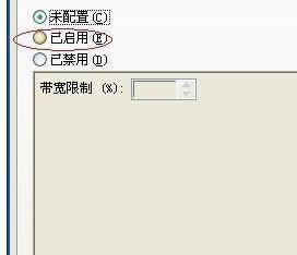 winxpϵ�y(t��ng)�o(w��)��wifi�ٶȺ����Ľ�Q���E4.6