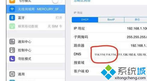 winxpϵ�y(t��ng)�o(w��)��wifi�ٶȺ����Ľ�Q���E2