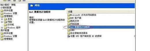 winxpϵ�y(t��ng)�o(w��)��wifi�ٶȺ����Ľ�Q���E4.4