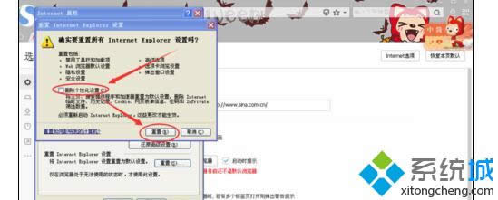 ���Þg�[���Ĳ��E4