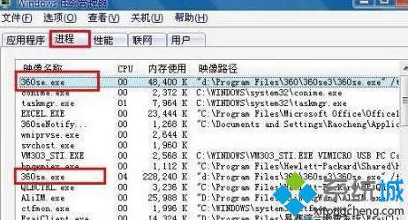 windowsxpϵ�y(t��ng)��360�g�[�����_�W(w��ng)퓕������Ľ�Q���E1