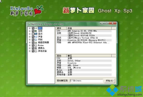 xp���b��ϵ�y(t��ng)iso�R���ļ����d���]