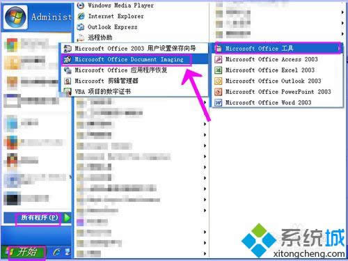 xpϵ�y(t��ng)���_mdi��ʽ�ļ��Ĳ��E3