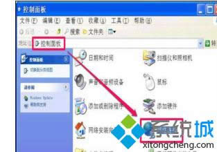 win xpϵ�y(t��ng)�鿴����W���Cdns��2�N�k��