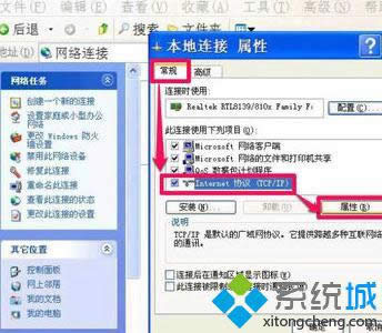 ����W(w��ng)���Cdns�鿴����һ���E3