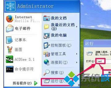����W(w��ng)���Cdns�鿴���������E1