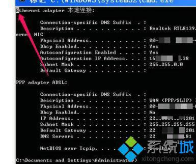 ����W(w��ng)���Cdns�鿴���������E4