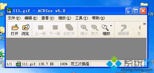 winxpϵ�y(t��ng)�\��ACDsee�o�����_�DƬ�����ӻ���