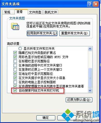 ���ѻ��@XPϵ�y(t��ng)�o��푑������ӻ���|XPϵ�y(t��ng)�o��푑���̎���k��