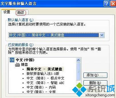 ��ȼ��gXPϵ�y(t��ng)�Z�ԙڰ��o׃�ɻ�ɫ�����ӻ���