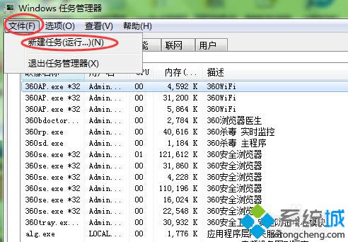 xpϵ�y(t��ng)�h�����YԴ������explorer�Ľ�Q���E3