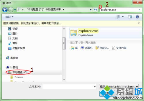 �G��xpϵ�y(t��ng)�h�����YԴ������explorer���̎��