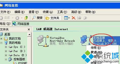 winxp���bmercury�o��·�����ӵĲ��E3