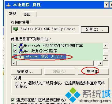 winxp���bmercury�o��·�����ӵĲ��E4