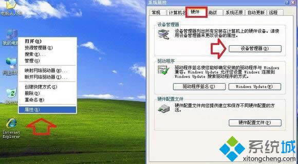 XP�P�C�r��ʾ��winlogon.exe���ó����e�`���Ľ�Q���E1