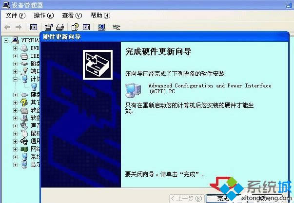 XPϵ�y(t��ng)�P�C��ʾ��winlogon.exe���ó�����e�����̎��