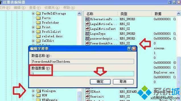ע�Ա����O�ò��E2