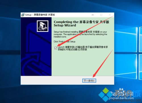 ���b��Ļ��񌣼ҵĲ��E4