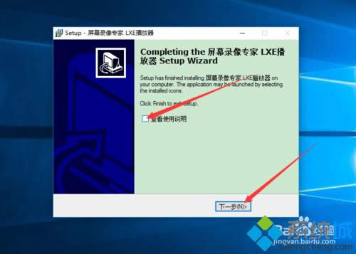 ���b��Ļ��񌣼ҵĲ��E5.1