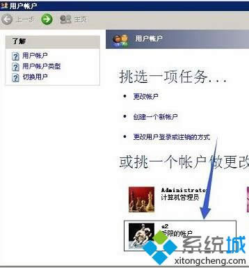 �G��xpϵ�y(t��ng)�h���Ñ��~���Ñ������k��