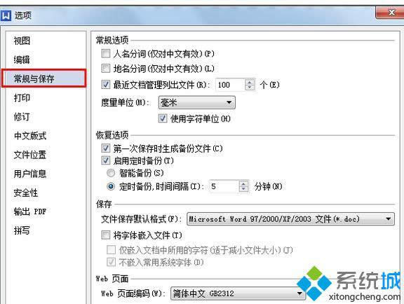 xpϵ�y����wps�Ԅӂ�ݕr�g�Ĳ��E2