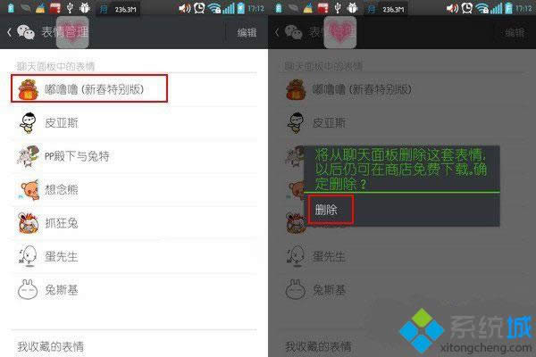 �h��xpϵ�y΢�ű���Ĳ��E1