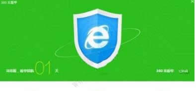 win xpϵ�y(t��ng)�����\(y��n)��360��ȫ�l(w��i)ʿIE�ܼ�|360��ȫ�l(w��i)ʿIE�ܼ׵��\(y��n)���k��