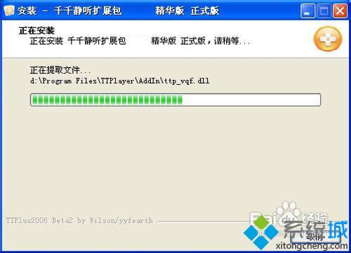 xpϵ�y(t��ng)����(qi��ng)ǧǧ�o ��Ч�Ĳ��E3.1