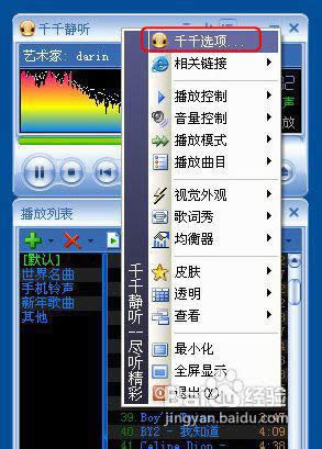 xpϵ�y(t��ng)����(qi��ng)ǧǧ�o ��Ч�Ĳ��E4