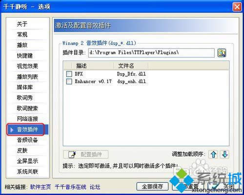 xpϵ�y(t��ng)����(qi��ng)ǧǧ�o ��Ч�Ĳ��E5
