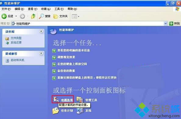 XP�bRealNetworks RealOne Playerne���ٶ�׃�������k