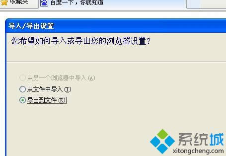 XPϵ�y����/����IE�g�[���ղ؊A�ķ��������E2