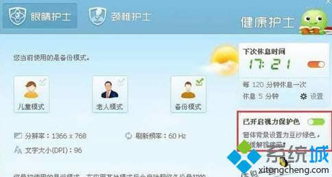 win xpϵ�y(t��ng)����O(sh��)��360�o(h��)��ģʽ|win xpϵ�y(t��ng)�O(sh��)��360�o(h��)��ģʽ���k��