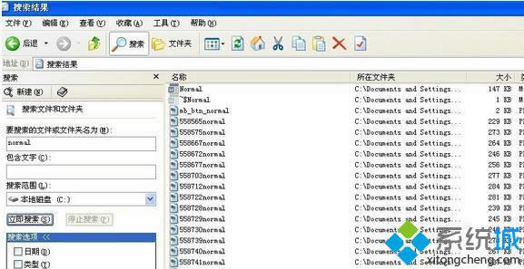 XP���_Word��ʾWindows�Ҳ����ļ��Ľ�Q���E5