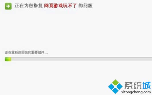 XPϵ�y�治�˾W��Α���ޏͲ��E3