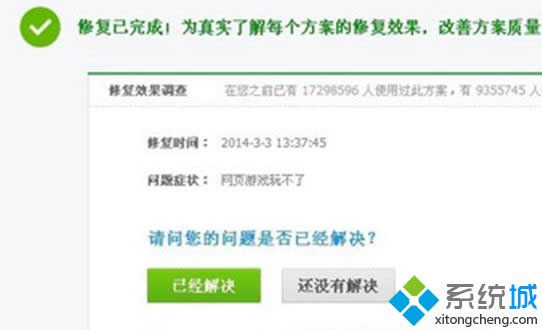 XPϵ�y�治�˾W��Α���ޏͲ��E4