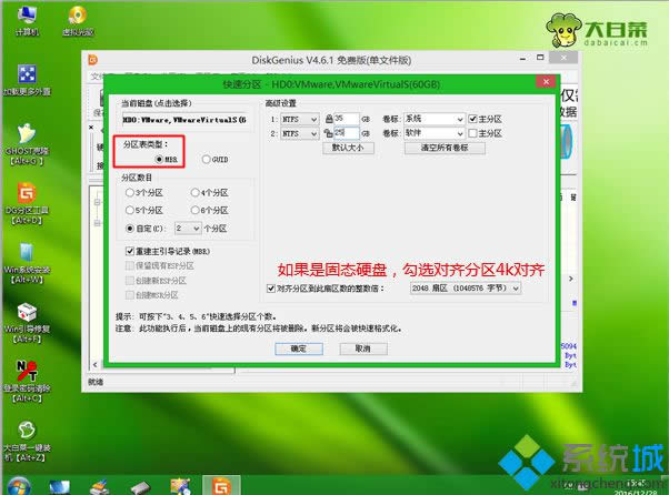 win8����win7���E �D4
