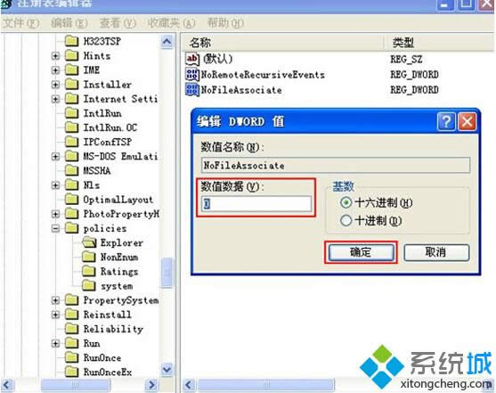 XPϵ�y�ļ����Ա������޸ĵĽ�Q���E2