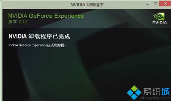 ж�dnvidia geforce experienceܛ���Ĳ��E3