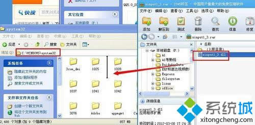 XPϵ�y���Α���ʾ��ȱ��xinput1_3.dll�ļ������̎��